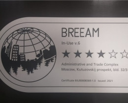 Изготовление табличек на заказ — фото-886_8